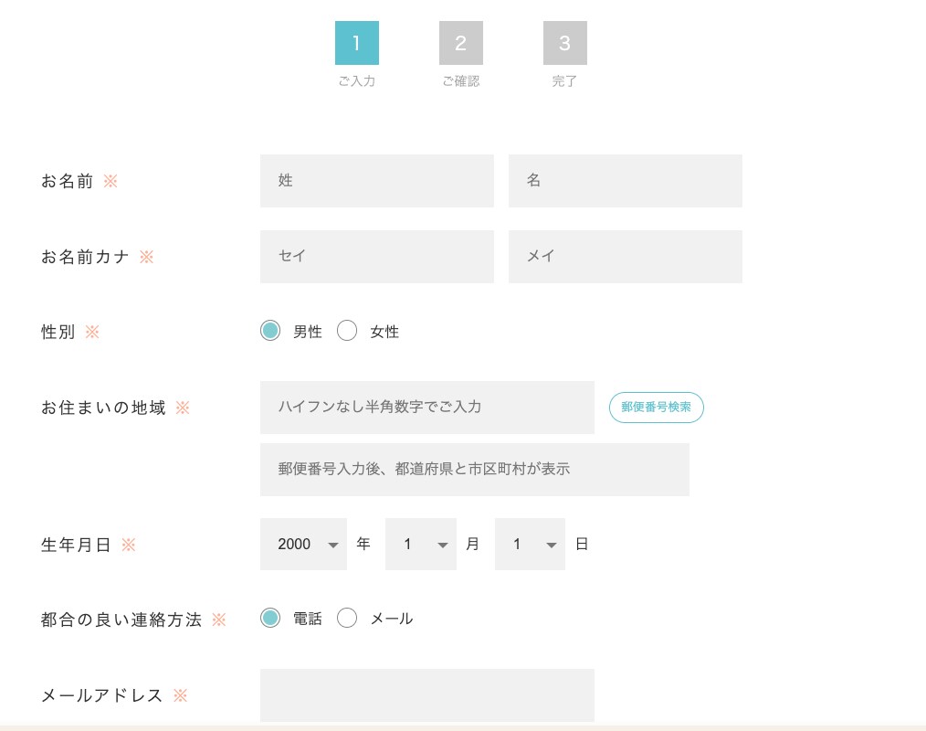 Wordpressでオーダーフォームを作成します 確認画面を追加、データを管理、入力チェック機能 イメージ2