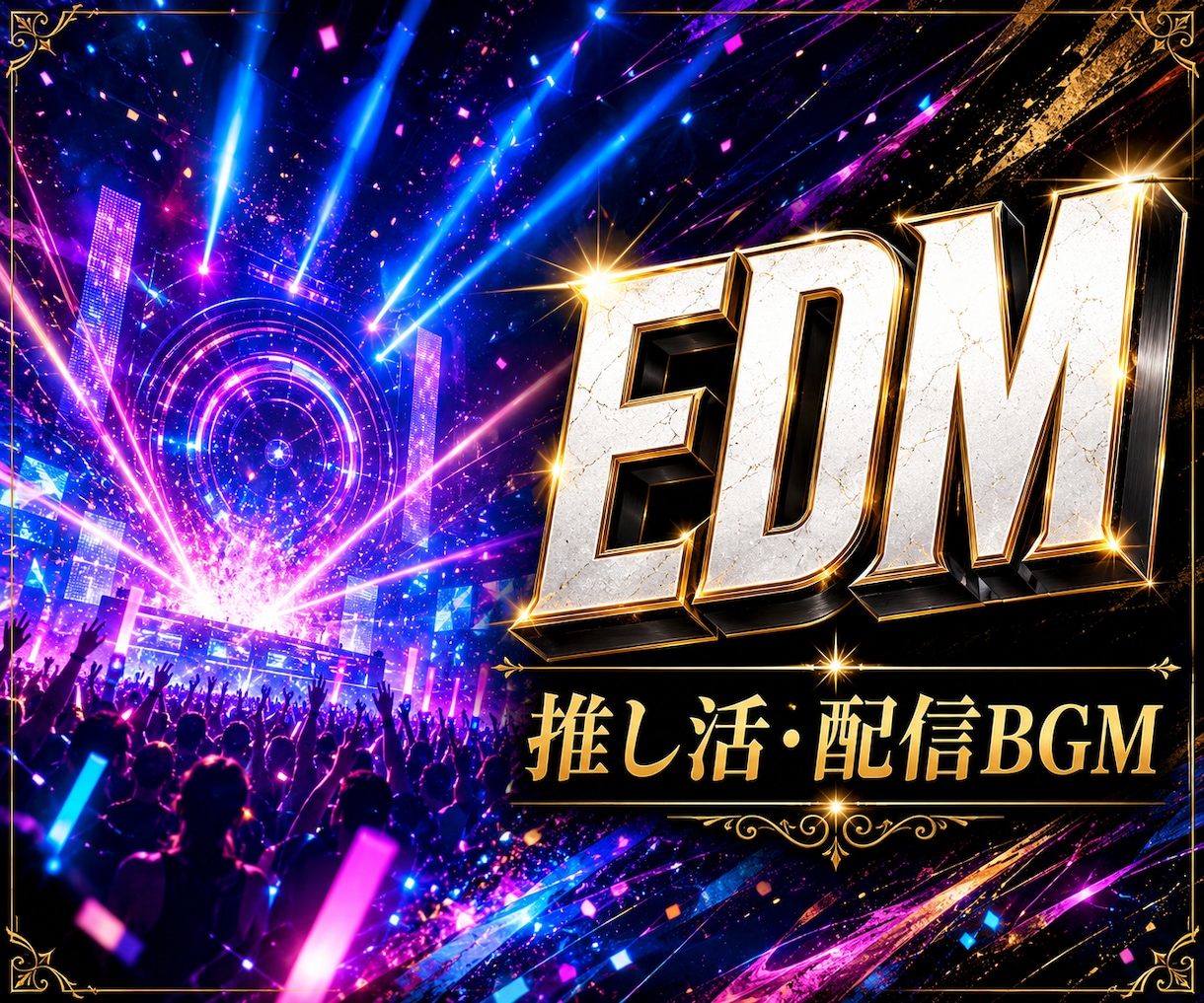 オリジナル曲制作｜J-POP〜Jazzまで作ります 記念日・お店のテーマソングなど、オリジナル曲を作ります。 イメージ7