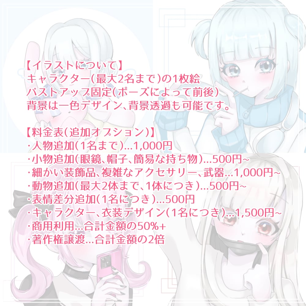 最安1,000円から!! アイコン作成します SNS用アイコン、ペアイラストも可能！ イメージ2
