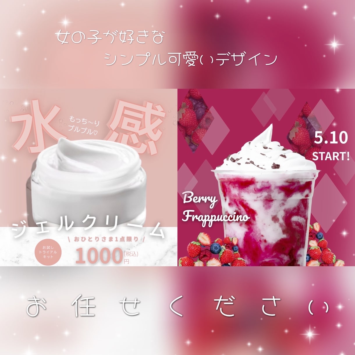 限定:格安バナーデザインやります 経験の為お安くバナー作りますっ！ イメージ1