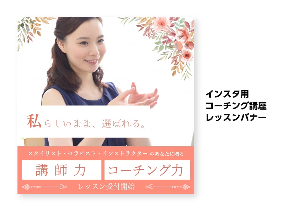 SNS用の広告デザイン＆バナー制作します 編集可能なパワポでも作成可能！イベント告知などにオススメ！ イメージ4