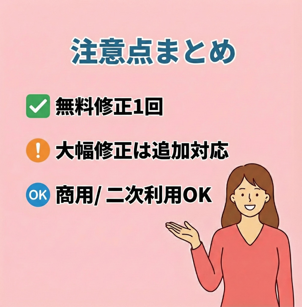 ショート動画向け台本を作成します 考える工程が負担な方へ、構成から台本を作成します イメージ5