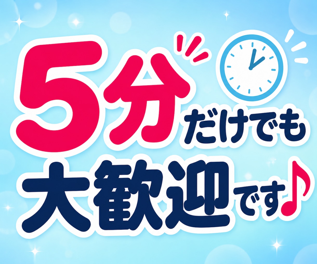 話し相手・雑談・愚痴をゆっくりお聴きします 誰かと少し話したい夜、安心してお電話ください イメージ2