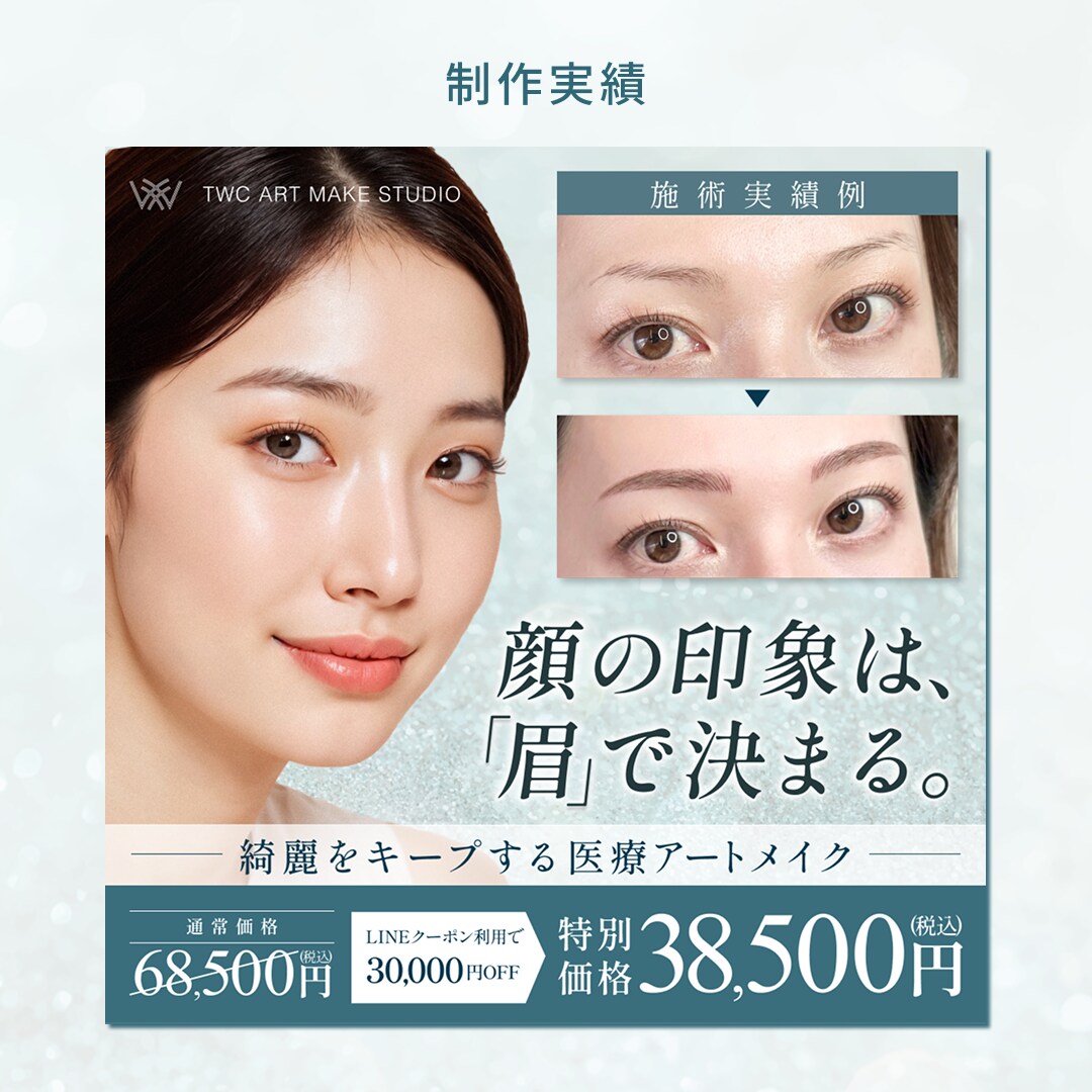 集客にお悩みの方、ご相談下さい！お手伝い致します ココナラ参入記念特価！先着3名様限定で対応致します。 イメージ4