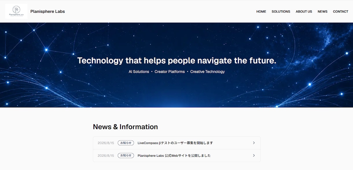 事業に合わせたオリジナルWebサイトを制作します 現役ITエンジニアが構成・デザインから公開まで一貫対応します イメージ1