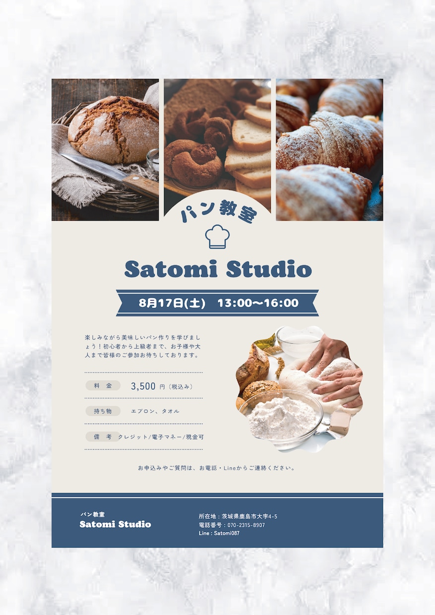 安心したお取引を心がけ高品質デザインを作成します シンプルデザインからPOPなデザインまで幅広く対応します。 イメージ8