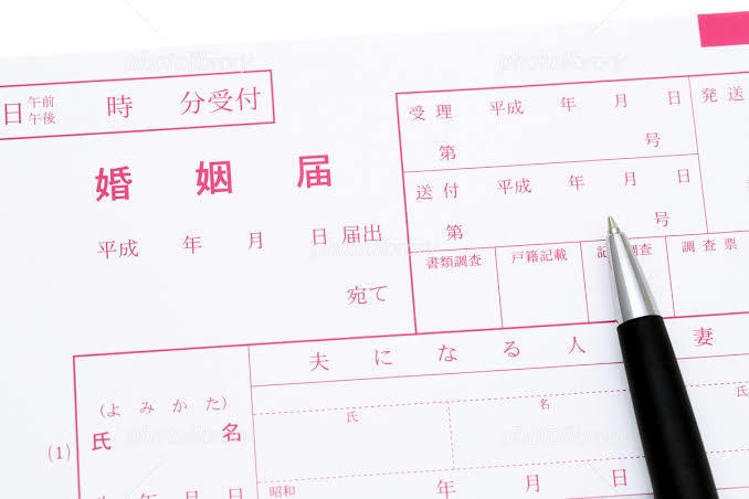 婚姻•離婚•縁組•離縁届(2名分)の証人署名します 行政書士兼個人情報保護士による証人署名を代行いたします イメージ1