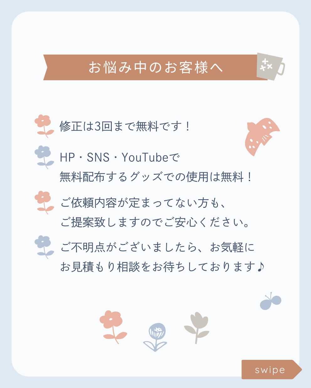 先着5件は低価格！ちびキャラアイコンを描きます ゆるくてかわいい癒されるキャラクター！ イメージ7