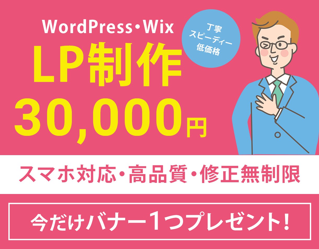 格安！修正無制限でバナー制作いたします ココナラ出品画像や広告に使用するバナーを制作します！ イメージ5