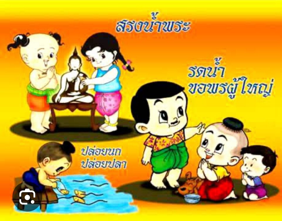 タイ語⇔日本語の通訳、翻訳、レッスン等承ります 30年日本に在住、タイ出身です。日本語検定一級取得済みです。 イメージ3