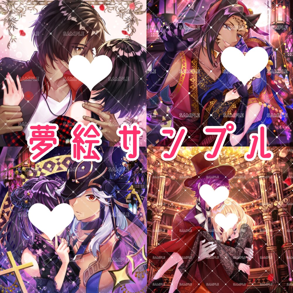 ご希望のデジタルイラストお描きします キラキラお好きな方もそうでない方も是非♡ イメージ5