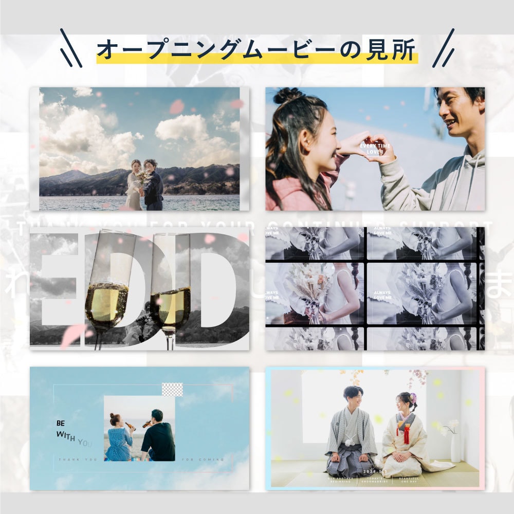 前撮り写真をおしゃれ演出したムービー作成します 演出にこだわった、ワクワク感高まるオープニングムービーです イメージ3