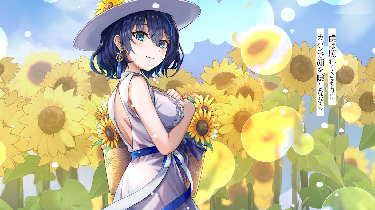 歌ってみた動画やオリジナル楽曲のMVを制作します ボカロP・歌ってみた・リリックビデオ イメージ2