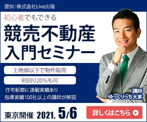 広告バナー、SNSカバー画像制作いたします これからオリジナルバナーが必要な方へ イメージ3