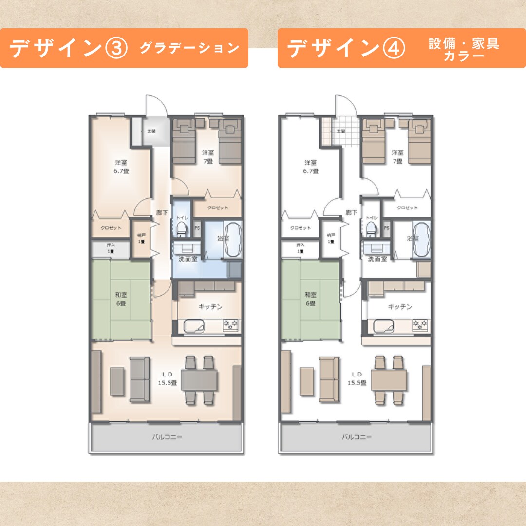 選べるデザイン【広告用間取図】作成いたします ネット広告やマイソクに必要な間取り図を作成します イメージ4