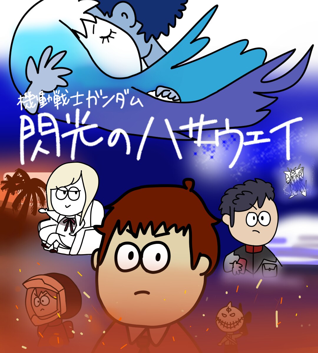 7日以内:なんでもイラスト描きます ポップなイラスト！修正無制限◎文字背景有り◎商用利用可◎ イメージ2