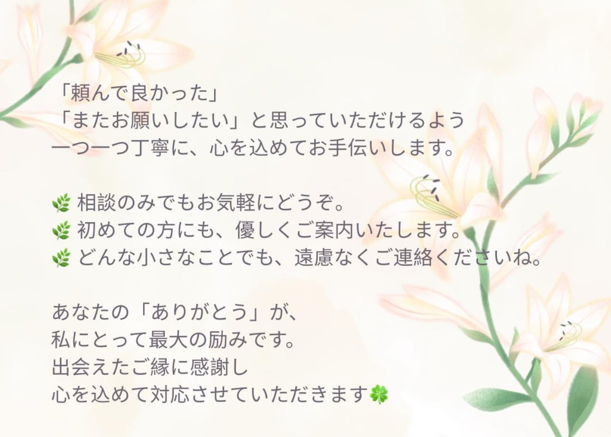 Twitter 日本人フォロワー400人増やします X（旧Twitter）日本人フォロワー400人以上増やします イメージ8
