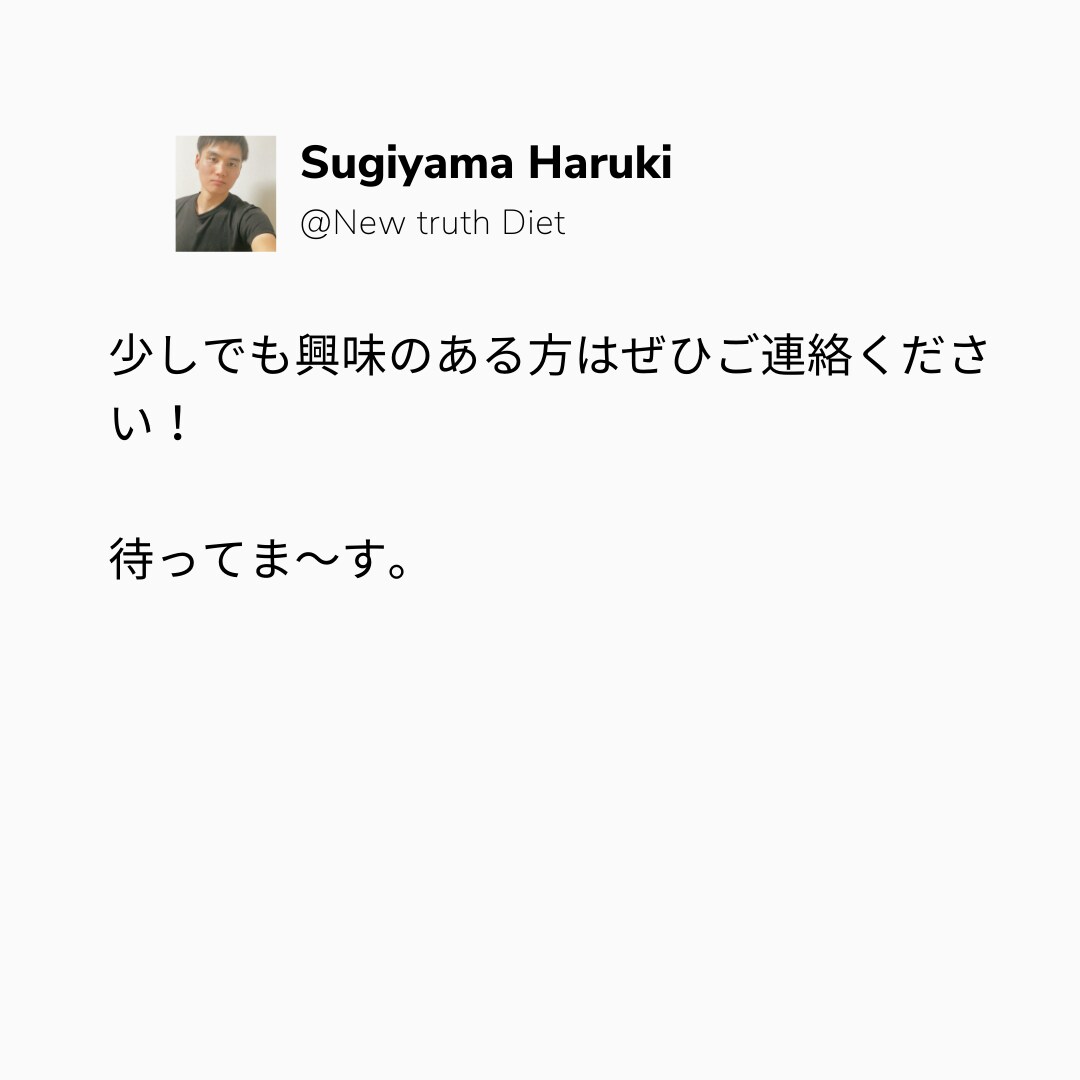 スポーツジュニアの食育サポートを伝授します 子供のスポーツを食事で支えたいと思っている母親必見！！ イメージ6