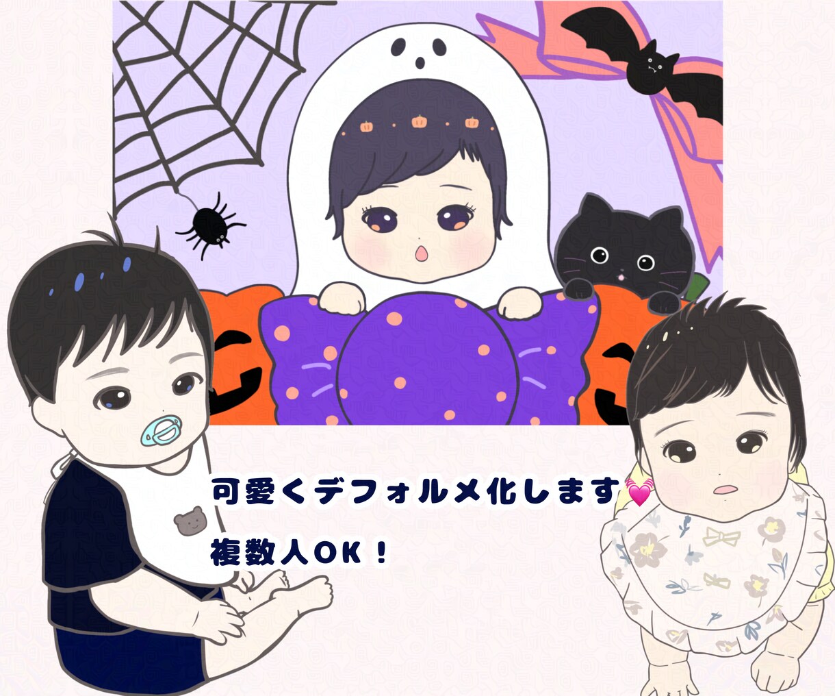 赤ちゃんから小さいお子様の似顔絵を描きます モニター価格！追加料金不要　写真を可愛くイラストに♪ イメージ8