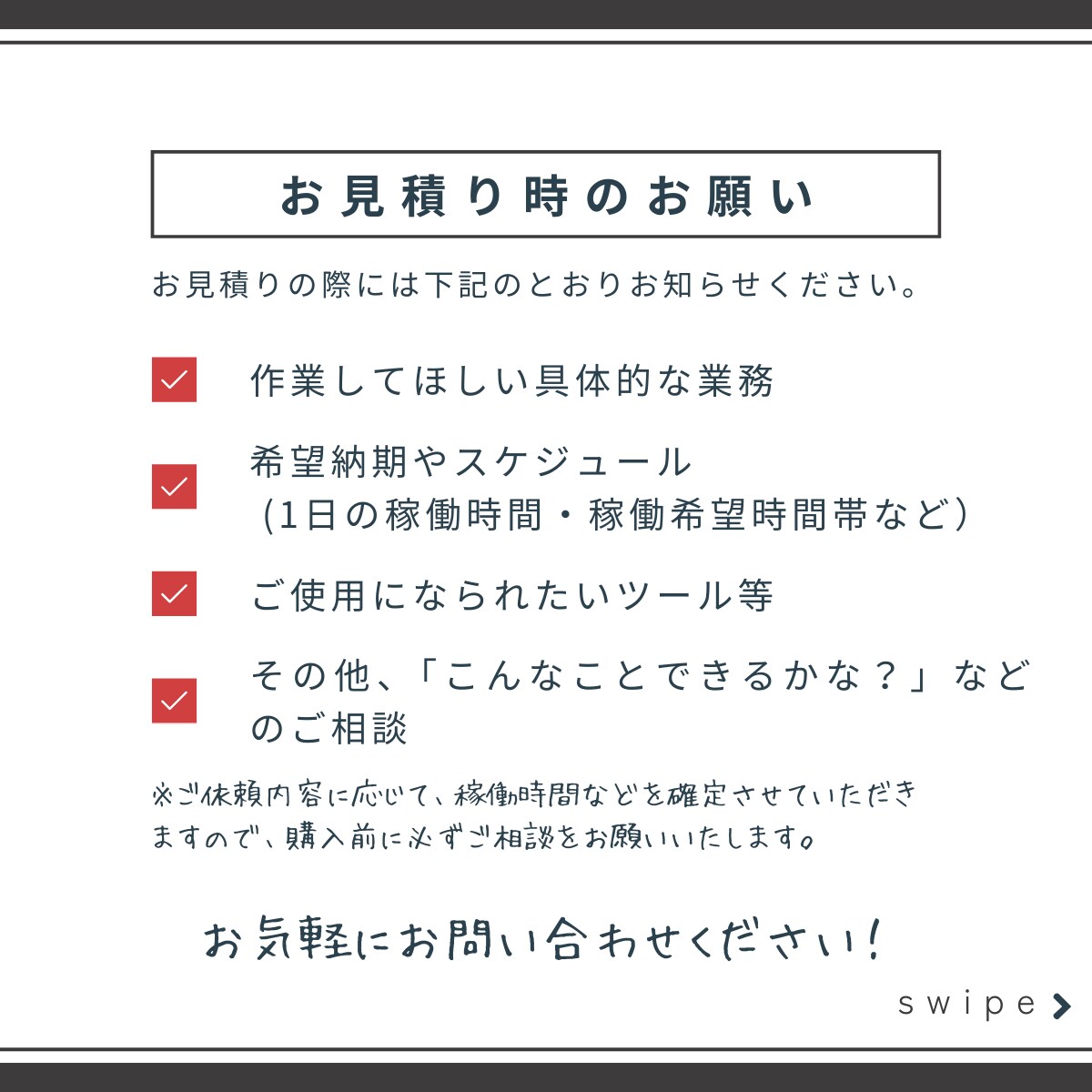 元秘書・元グランドスタッフが業務をサポートします 現役在宅秘書が全力サポート！柔軟に対応します イメージ7