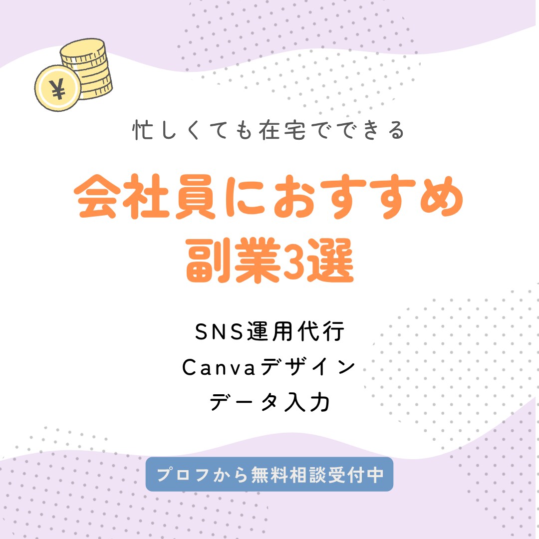 インスタのフィード投稿画像を制作代行いたします テンプレートのある方必見！即日対応ご相談ください！ イメージ4
