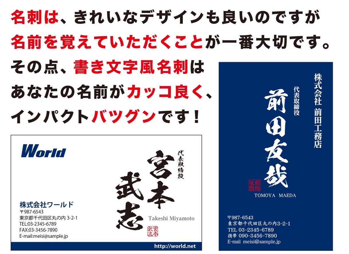 お持ちの名刺データ、AIデータを修正いたします 名刺やAIデータの修正、写真からAIデータを作成いたします イメージ7