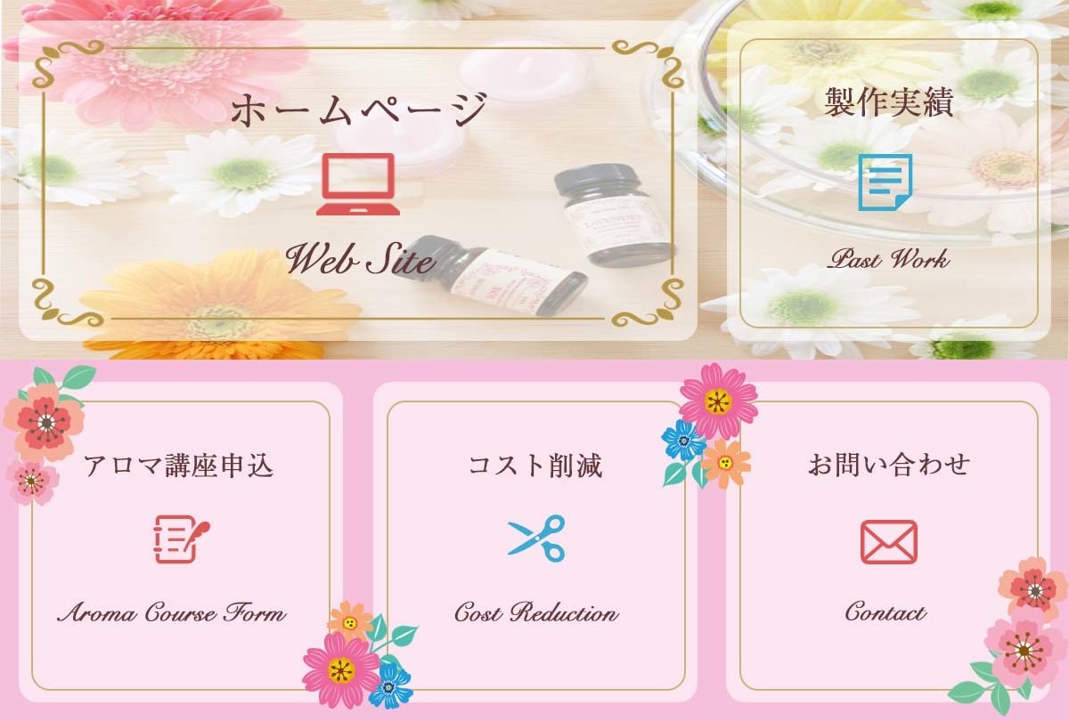 LINEリッチメニュー制作致します canvaで素敵なリッチメニューお作りします イメージ3