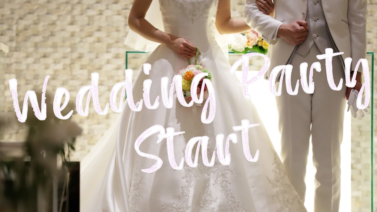 結婚式オープニングムービー【ゲスト紹介付】作ります DVD無料！おしゃれでかわいくシンプルなオープニングムービー イメージ5