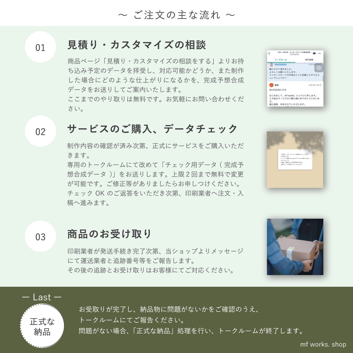 片面｜お持ちのデータを業者印刷、配送します 印刷代行｜名刺サイズ｜送料込｜安価｜高品質｜簡単注文 イメージ3