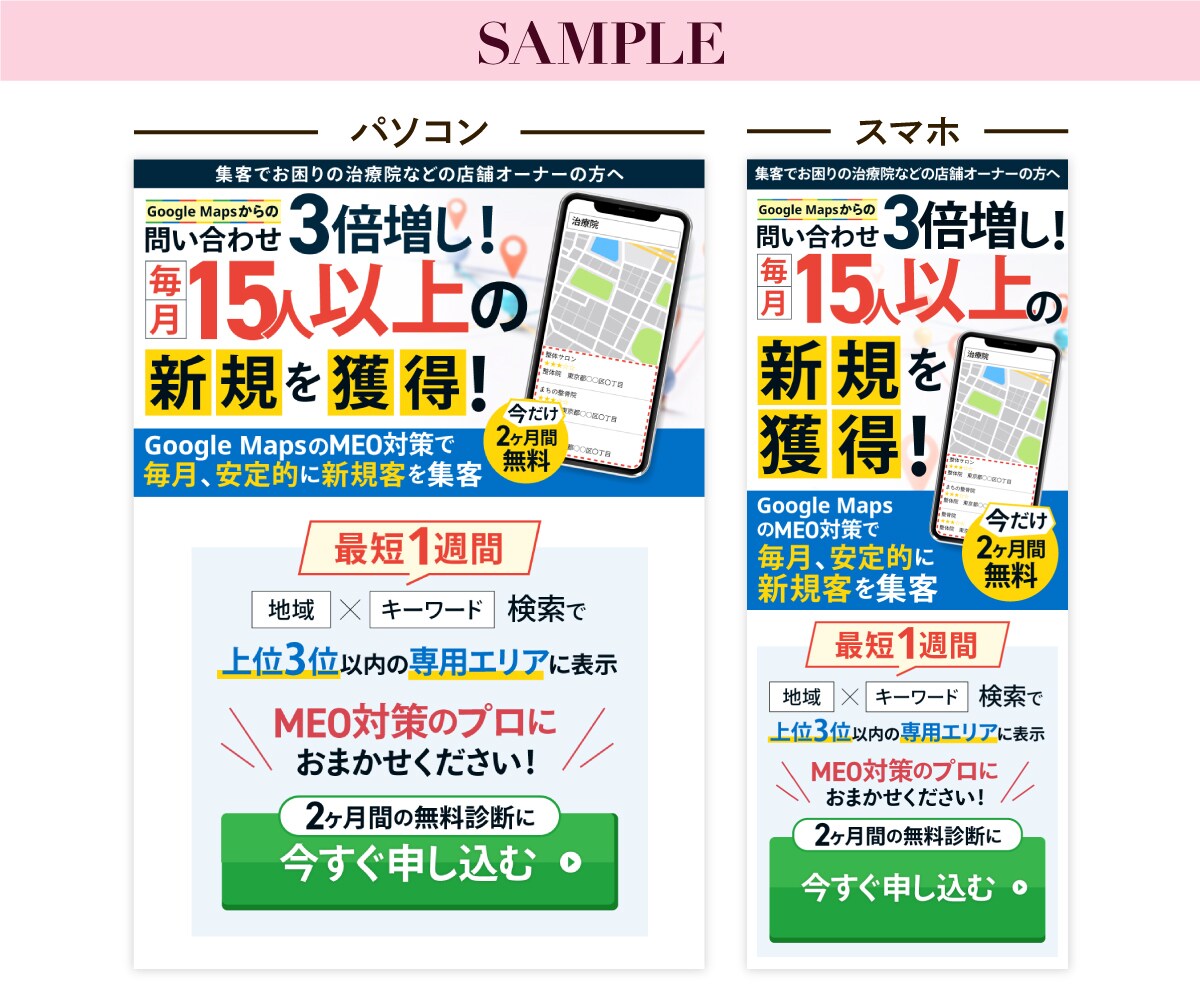 買いたくなる・利用したくなるLP制作致します 訴求力・集客力をUPするデザイン制作いたします。 イメージ7