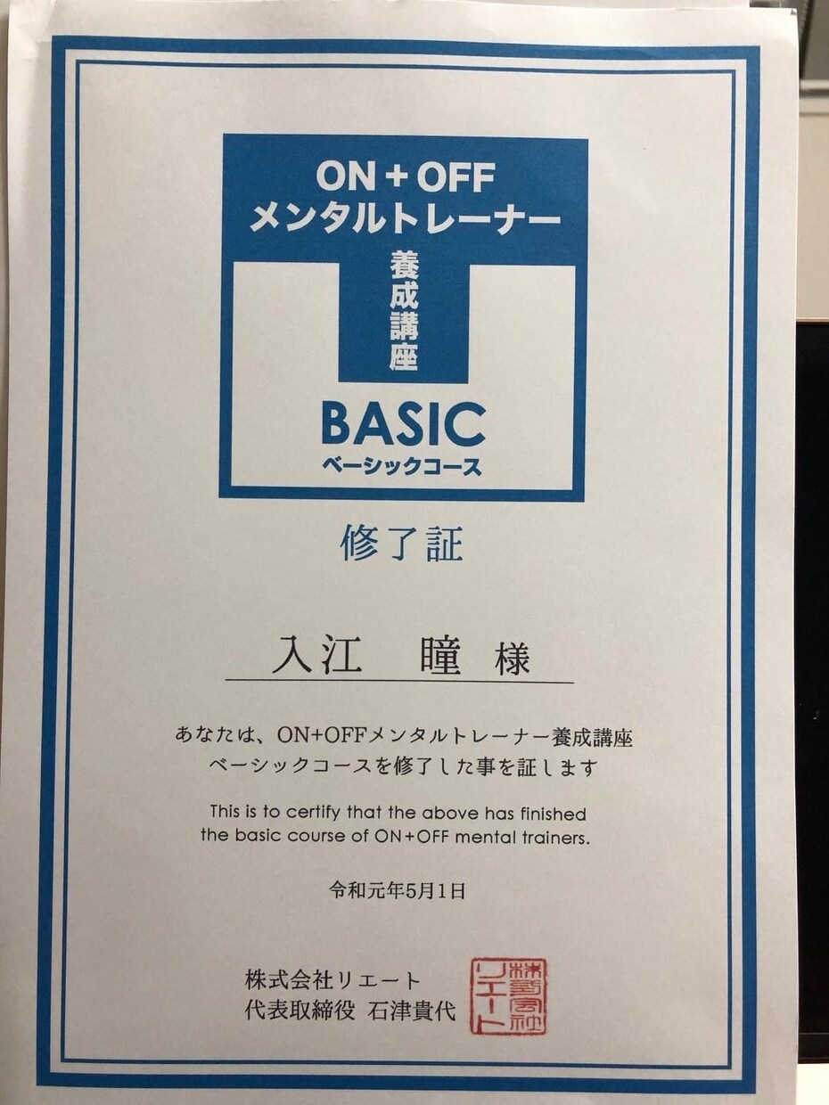 大学受験生ママへ　今抱えている愚痴や不安伺います ＜偏差値５０から医学部合格率９０％＞合格への道筋を提示します イメージ2