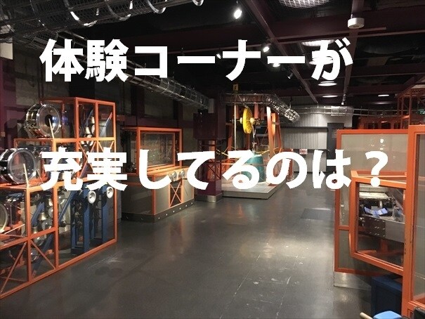 東京23区内！おすすめの博物館・美術館を教えます 旅行やデートの行き先に迷っている方、面白い所に行きたい方へ イメージ8