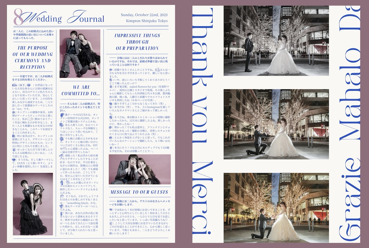 ｵｼｬﾚと言われる結婚式プロフィールブック作れます 雑誌Sweet風❤︎文字写真挿入のみで簡単にオトナカワイイ♡ イメージ9