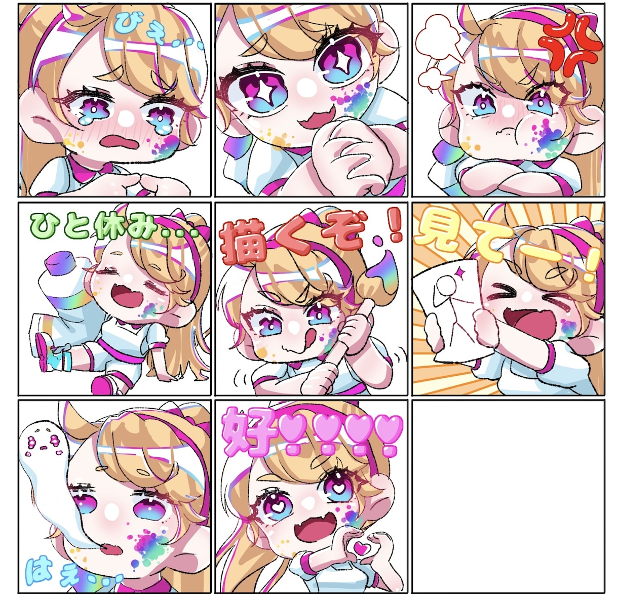 配信用SDスタンプイラスト(5個セット)描きます 配信サイトにて利用出来るスタンプイラストセットになります。 イメージ6