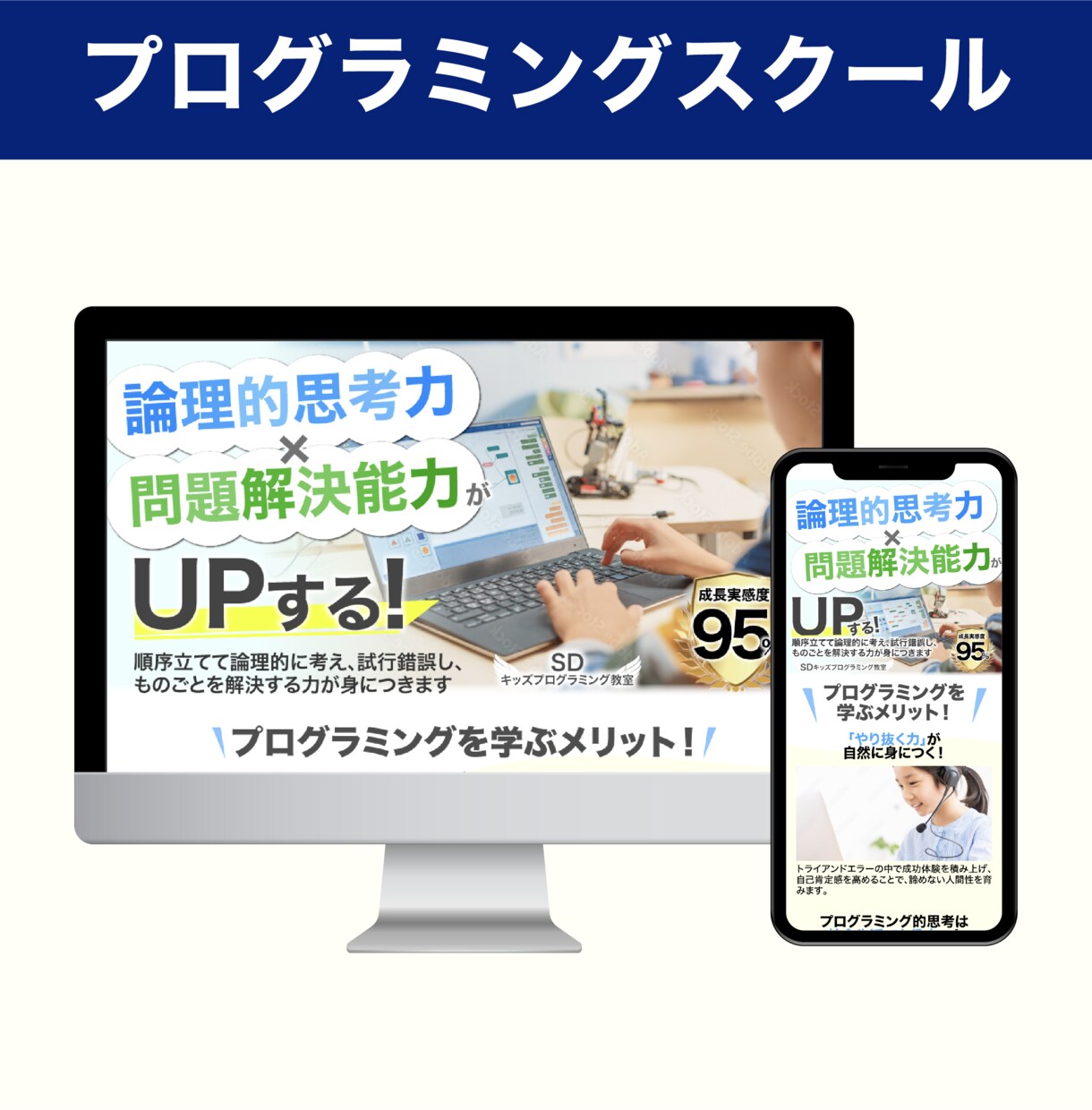 問合せを最大化させるランディングページ制作します 【納品後6ヶ月間無料修正】原稿サポートあり イメージ7