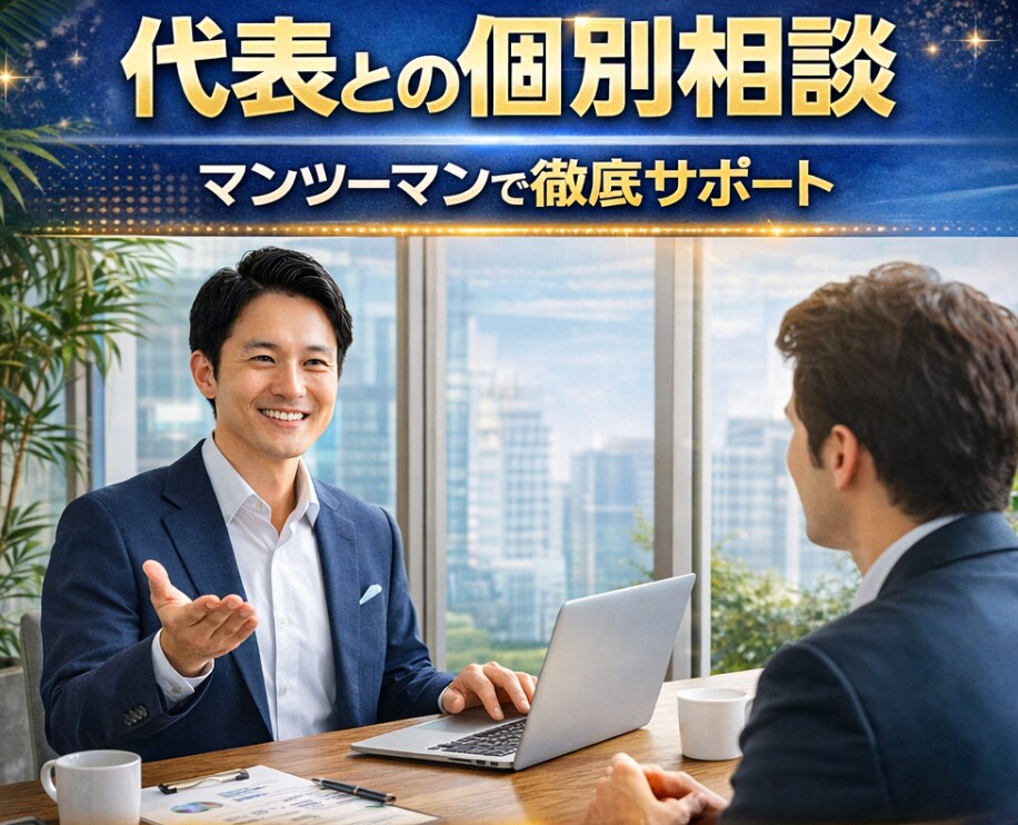 民泊のお悩み解決します 民泊管理代行業者の代表が直接アドバイスします イメージ1