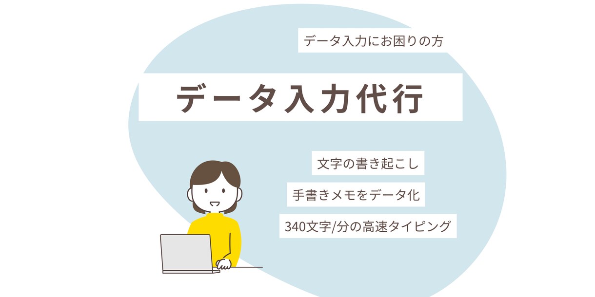 検定1級、手書き/PDF/音声正確きデータ化します 手書き・PDF・音声、データ化したいものを代行します。 イメージ1