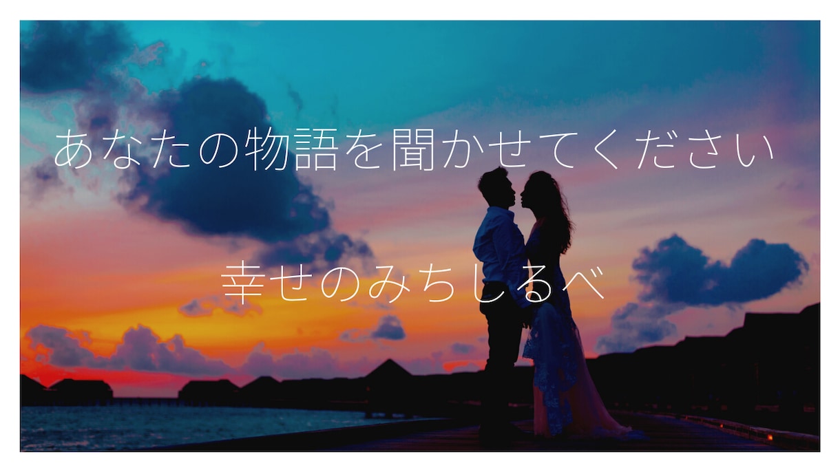 あなたのハイヤーセルフとお繋ぎします あなただけの物語を聞かせてください。 イメージ1