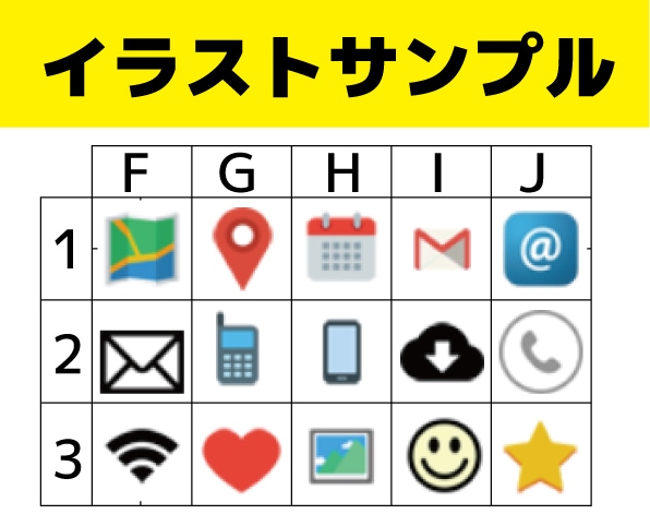 イラスト入りQRコード作成します イラスト入りQRで注目度アップでアピールにつながります！ イメージ4