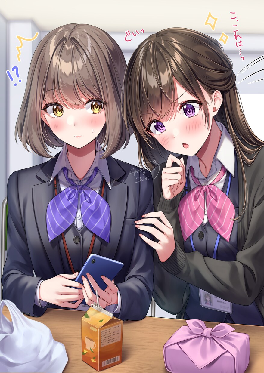 ふんわり⭐️あなたの話し相手になります 女友達⭐️先輩女子⭐️いとこのお姉さん感覚でお話しましょ♪ イメージ3