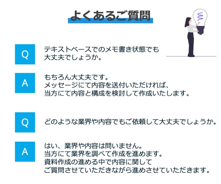 プレゼン資料を1からおまかせで綺麗に作成します 『おしゃれ・わかりやすい・見やすい・伝わりやすい』資料作成！ イメージ8