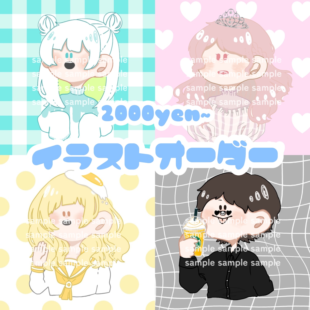 貴方のSNSの顔となる素敵なアイコン描きます ポップでキュートなデフォルトイラストが得意です！ イメージ1