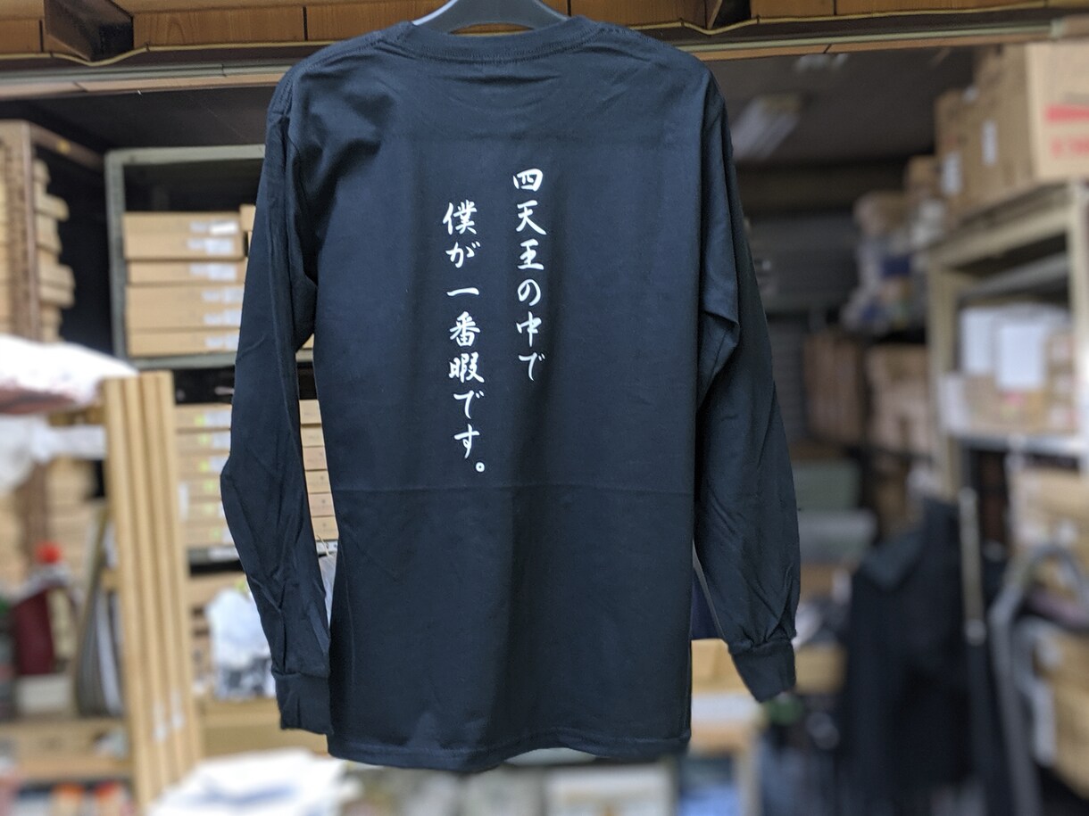プロのTシャツ屋がオリジナル長袖Tシャツを作ります 画像や手書きデザインでもOK／世界に1つの長袖Tシャツ作成 イメージ7