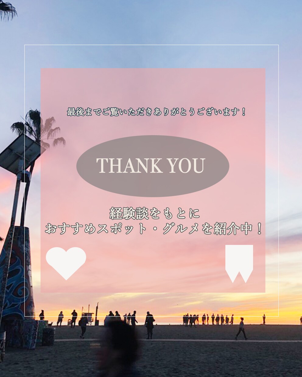 イメージがなくてもOK、寄り添いデザインします イメージがなくても大丈夫です！女性向けオシャレLPが得意。 イメージ5