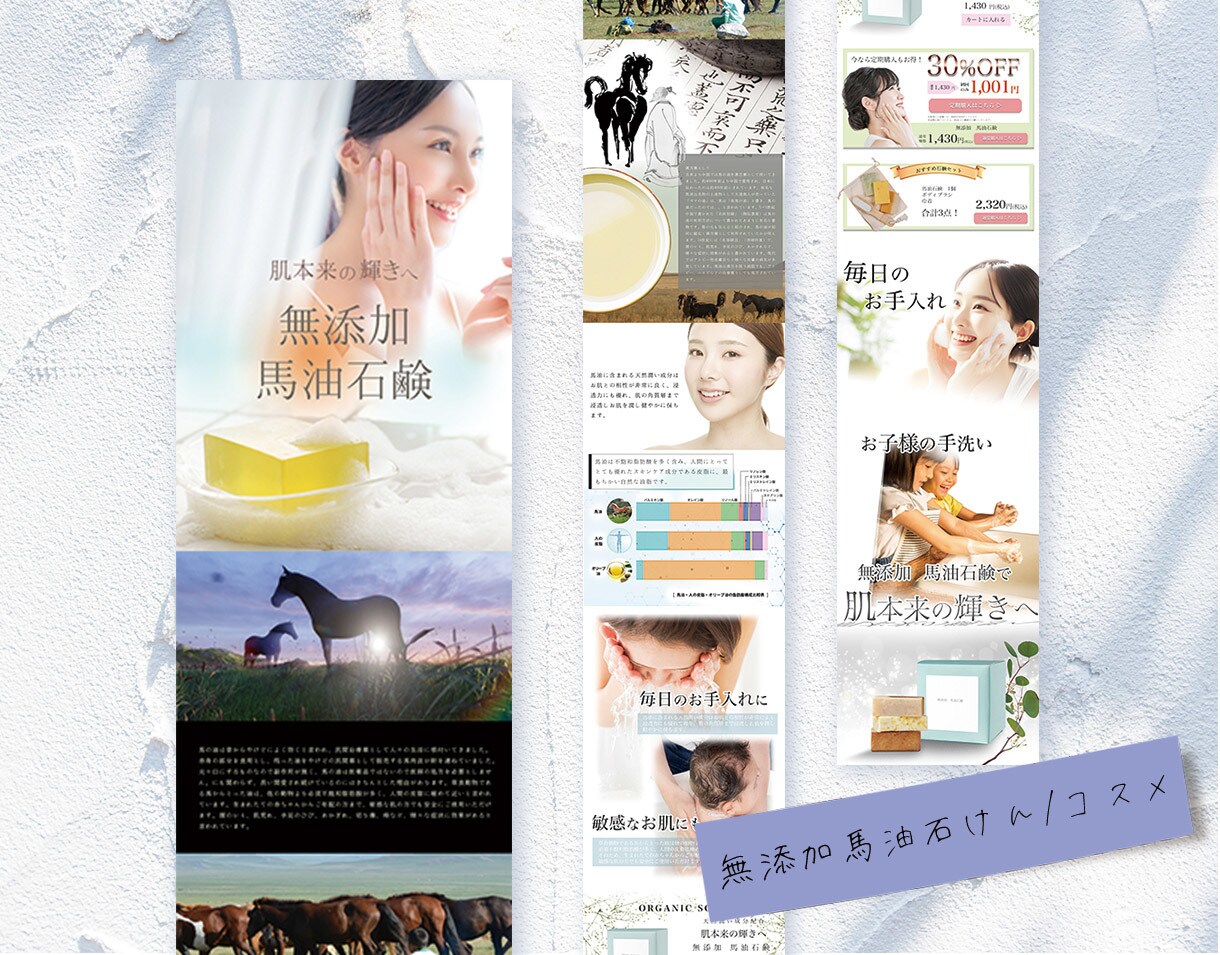 即日納品相談可！売上UPに繋がる商品画像作成します Amazon(アマゾン)／楽天／ヤフー等の売れる商品画像！ イメージ6