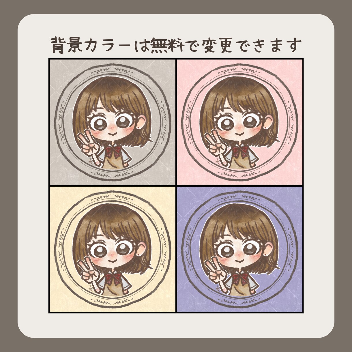 ペットも一緒に◎ほんわか似顔絵アイコン描きます 思い出も空気感も、ふわっとやさしいイラストに。 イメージ3