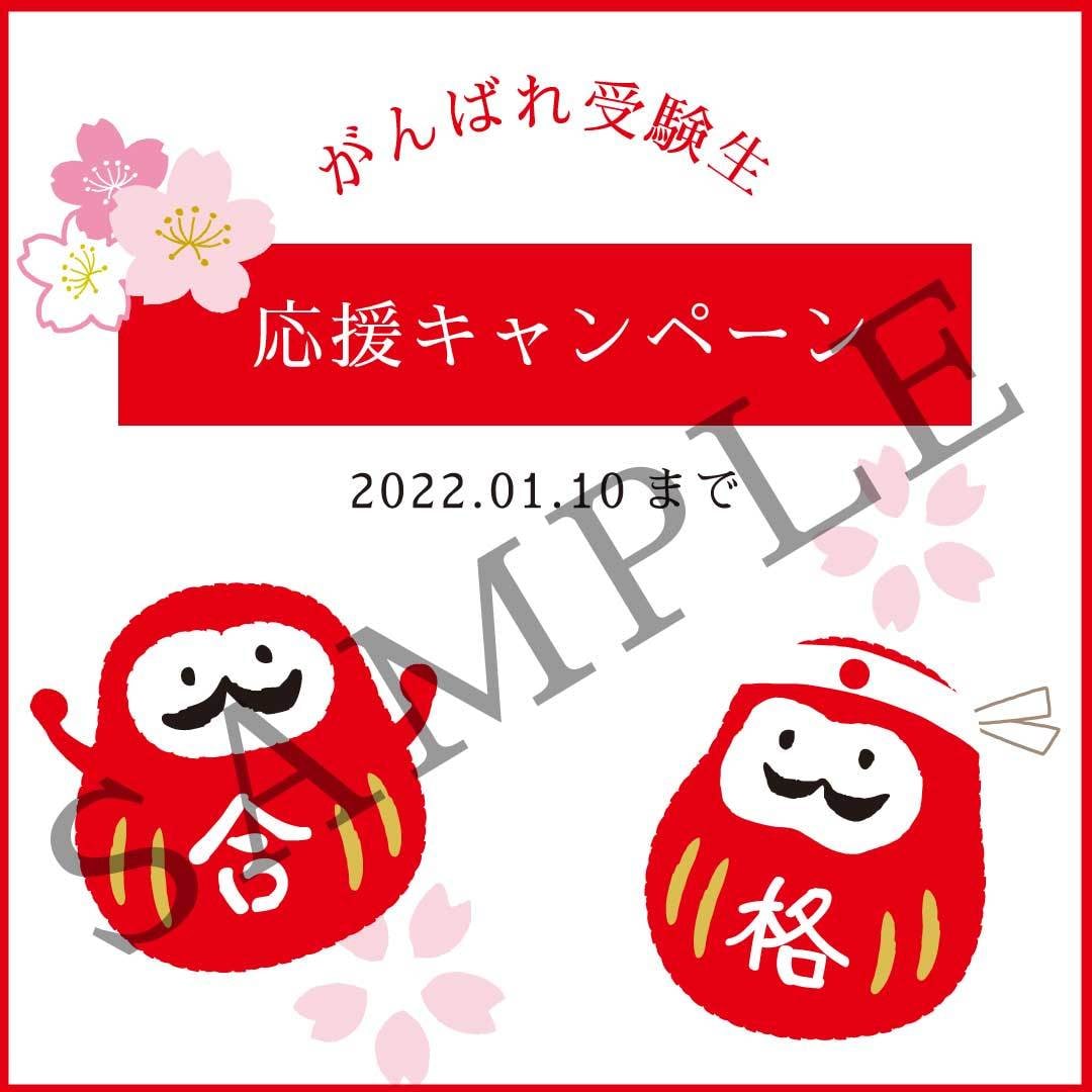 トレンドをおさえたWEB画像つくります SNS画像制作の現役デザイナーがおしゃれな画像を提供 イメージ2