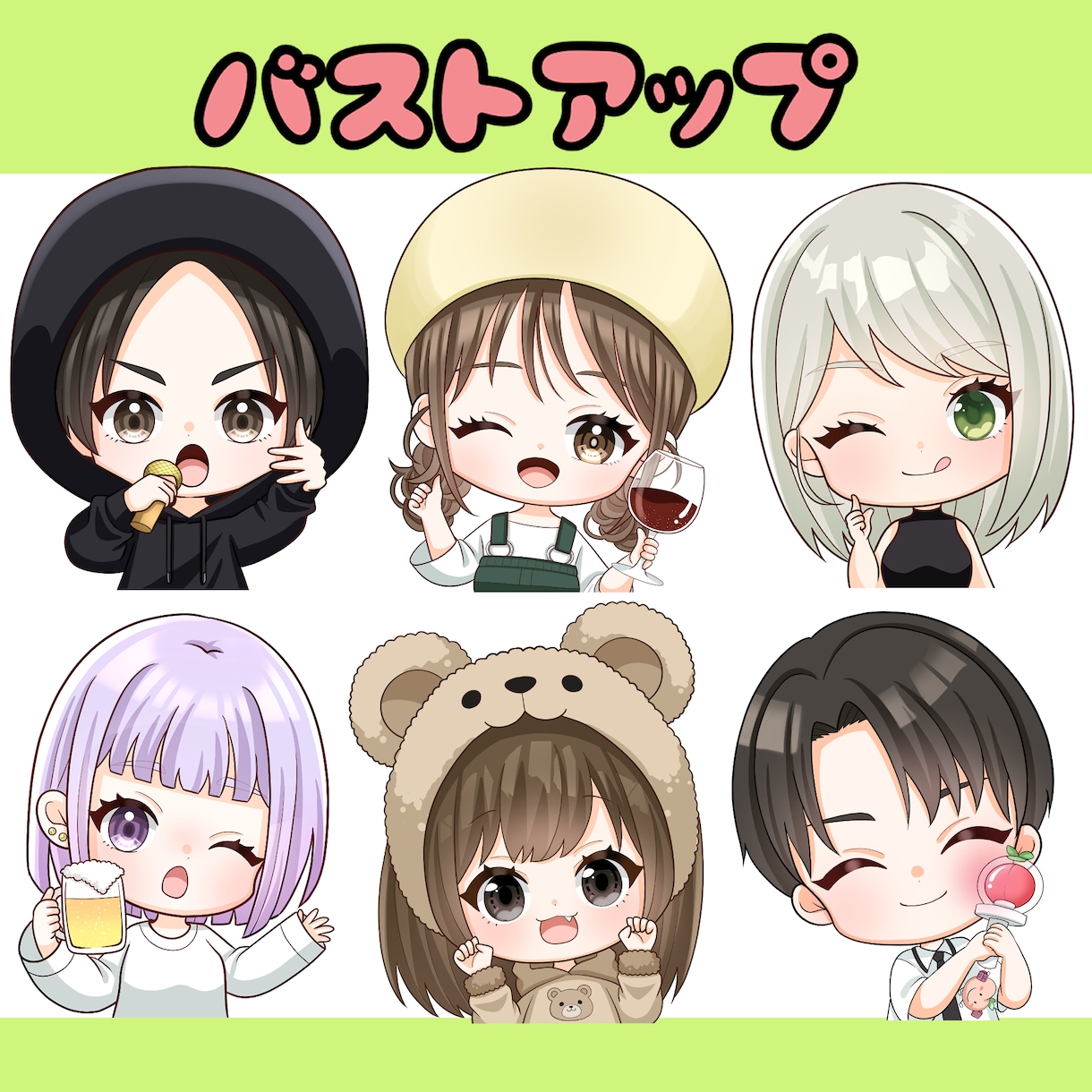 商用利用無料！かわいいミニキャラのイラスト描きます 表情差分ポーズ差分、キャラデザあります！動画内イラストにも！ イメージ9