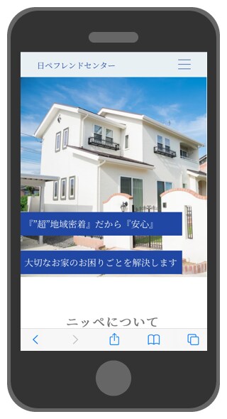 格安or満足【残り5名！】ご納得のHPを提供します HPを作る目的はなんですか？いつでも「ご相談」待っています！ イメージ5