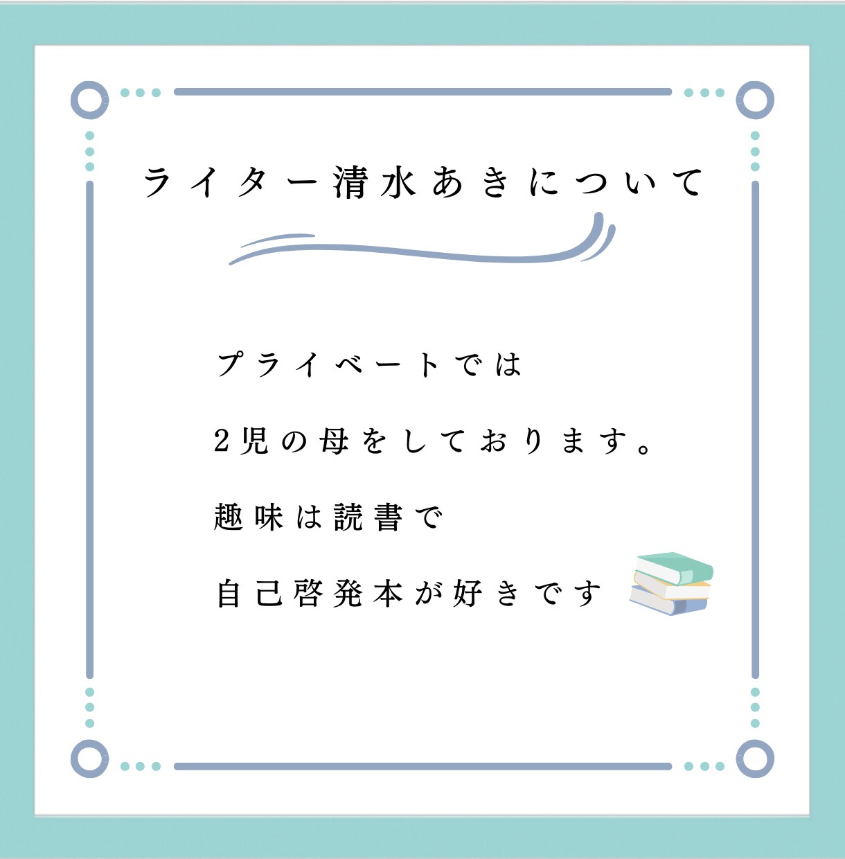 あなたが書いた文章をプロが校正・校閲します 現役ディレクターが【なんか読みにくい文章】を読みやすく編集！ イメージ8